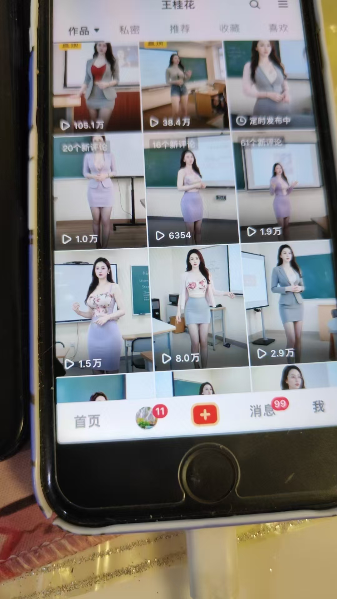 图片[2]-【2025.03.21】外面卖398最新抖音AI美女项目，撸抖音广告分成计划，单日500+，小白也能操作百度网盘免费下载-芽米宝库