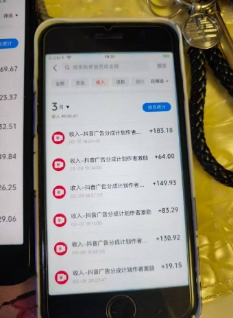 图片[3]-【2025.03.21】外面卖398最新抖音AI美女项目，撸抖音广告分成计划，单日500+，小白也能操作百度网盘免费下载-芽米宝库