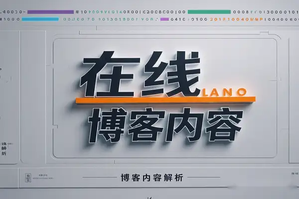 【2025.03.21】文捕工具：在线博客内容解析下载利器，多平台多格式一键搞定百度网盘免费下载-芽米宝库