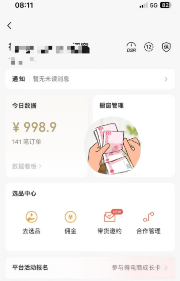 图片[3]-【2025.03.23】全网首发，情感文案手写版，全新玩法，一分钟一条作品，100%过原创，单日稳定收益300+百度网盘免费下载-芽米宝库