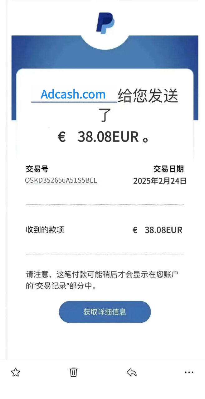 图片[3]-【2025.03.26】【卡密项目】外面收费5888的‌adcash国外挂机撸欧元，单机一天30-50+欧元【永久脚本+使用教程】百度网盘免费下载-芽米宝库