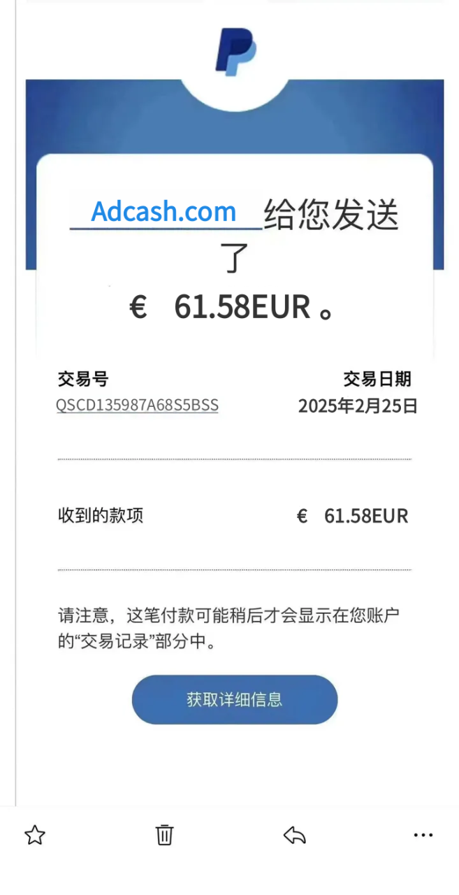 图片[4]-【2025.03.26】【卡密项目】外面收费5888的‌adcash国外挂机撸欧元，单机一天30-50+欧元【永久脚本+使用教程】百度网盘免费下载-芽米宝库
