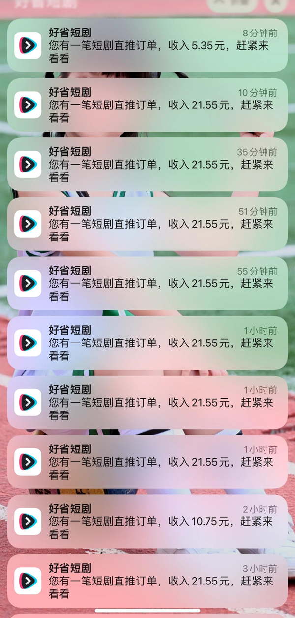 图片[3]-【2025.03.27】视频号短剧搬运顶级玩法，纯小白月入过W+，狂怼玩法当天见收益百度网盘免费下载-芽米宝库