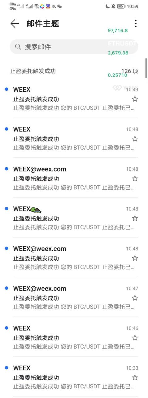 图片[2]-【2025.03.27】【卡密项目】外面收费1988的最新量化合约全自动打金项目，美金车轻松一天四位数【智能脚本+使用教程】百度网盘免费下载-芽米宝库