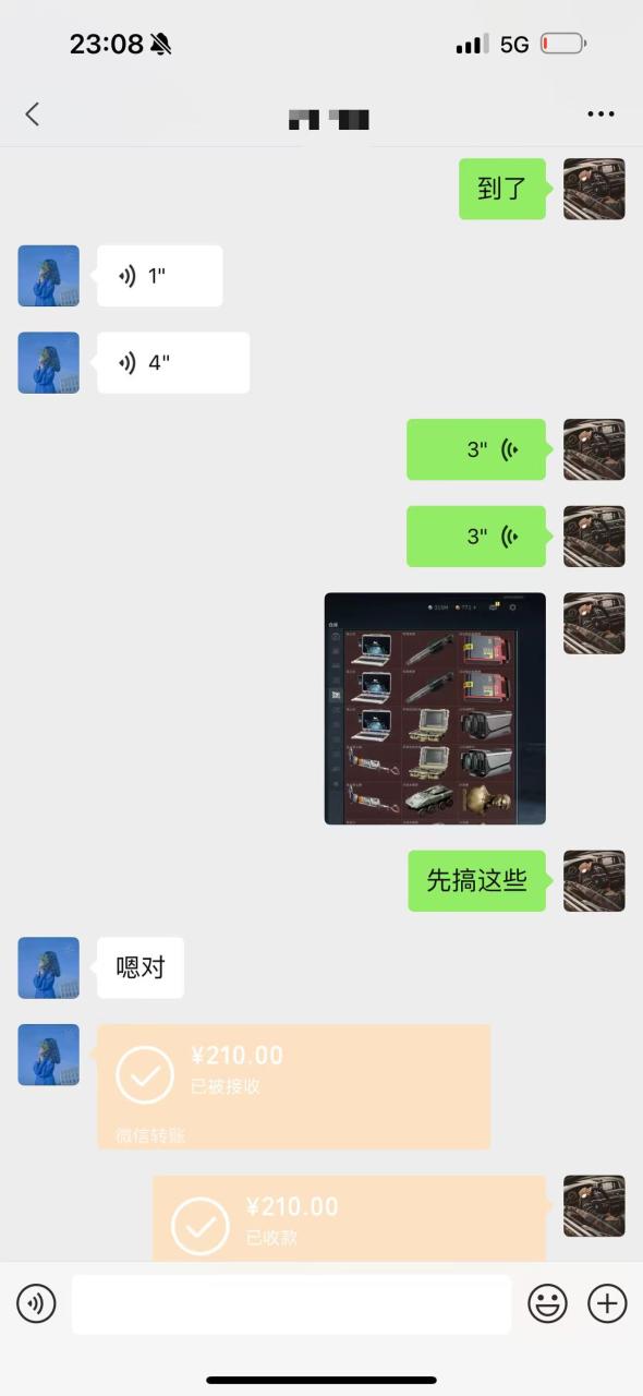图片[3]-【2025.03.30】【卡密项目】外面卖2980的三角洲全自动挂机搬砖项目，单窗口收益30-70+【永久脚本+使用教程】百度网盘免费下载-芽米宝库