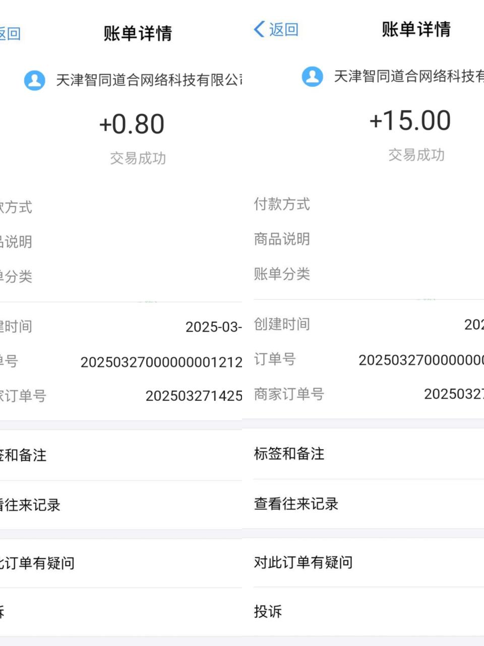 图片[3]-【2025.03.30】【卡密项目】最新车车短剧全自动广告掘金挂机项目，单机一天5+【永久脚本+使用教程】百度网盘免费下载-芽米宝库