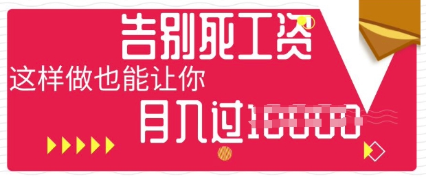 图片[1]-【2025.03.30】今日头条+AI，告别死工资，这样做也能让你月入过W百度网盘免费下载-芽米宝库
