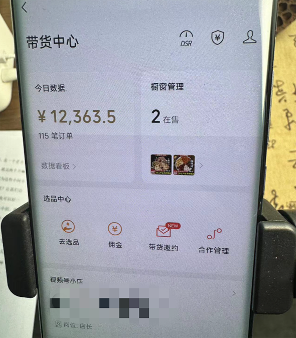 图片[2]-【2025.03.31】AI赋能下的网创项目，DeepSeek+养生赛道，秒做爆款视频一条作品单日变现三位数百度网盘免费下载-芽米宝库