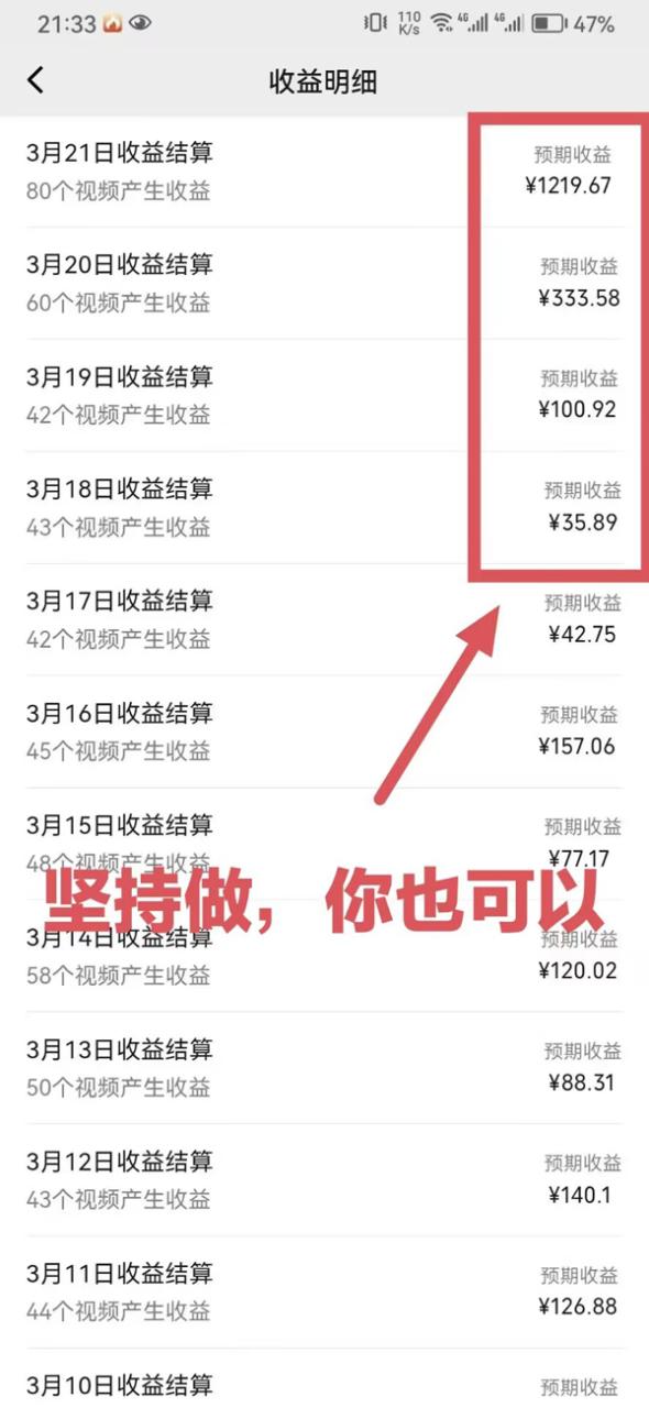 图片[2]-【2025.03.31】靠鲁迅先生名言，日入数张，视频号掘金赛道5.0百度网盘免费下载-芽米宝库