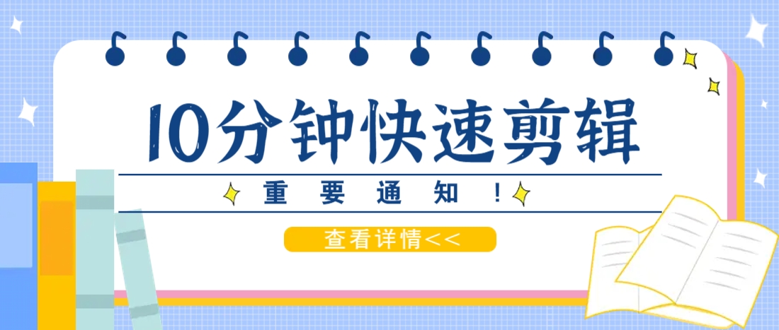 图片[1]-【2025.03.31】利用智能剪口播功能 deepseek+文本剪辑，教你10分钟完成一条短剧剪辑视频！百度网盘免费下载-芽米宝库