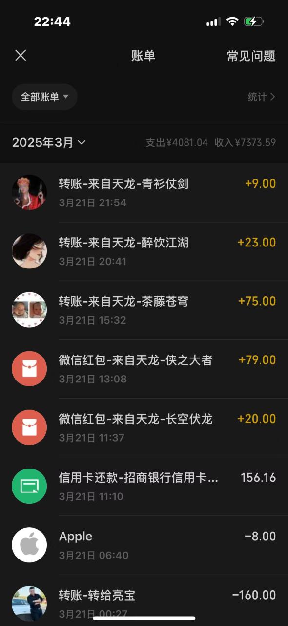 图片[6]-【2025.04.02】【卡密项目】外面收费1298的天龙八部荣耀版全自动挂机搬砖项目，单窗口日收益15+可无限放大【挂机脚本+使用教程】百度网盘免费下载-芽米宝库