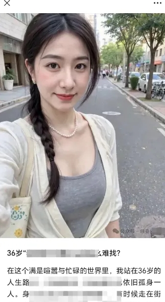 图片[3]-【2025.04.04】2025小绿书AI美女图片领域，实操挣公众号流量主收益项目百度网盘免费下载-芽米宝库