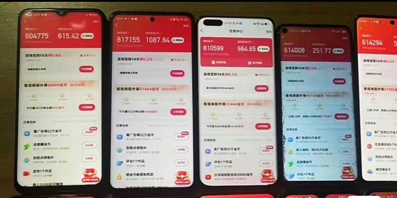 图片[2]-【2025.04.07】【卡密项目】外面收费1200的快手系列广告掘金养机助手，单机一天20+【挂机脚本+使用教程】百度网盘免费下载-芽米宝库