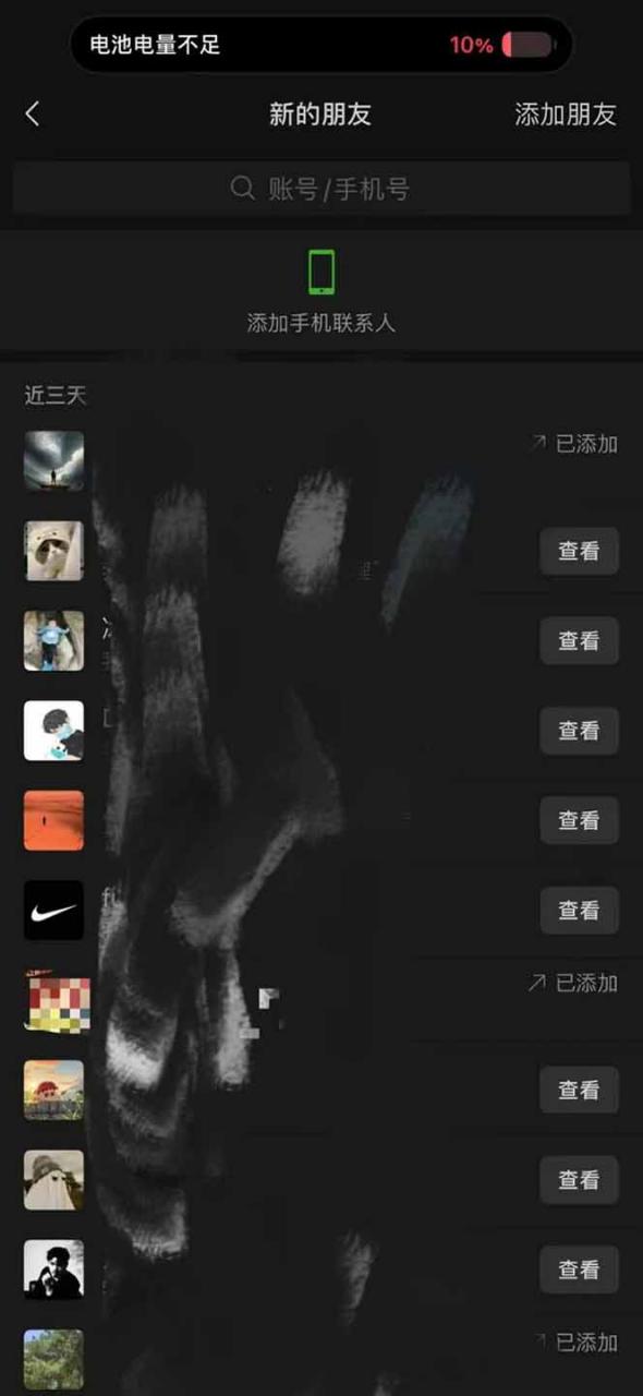 图片[3]-【2025.04.08】全网最新无人值守全平台自动发布矩阵rpa工具，日发1000条内容百度网盘免费下载-芽米宝库