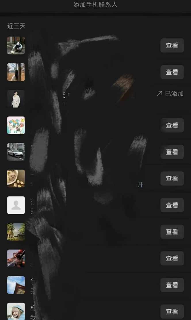 图片[5]-【2025.04.08】全网最新无人值守全平台自动发布矩阵rpa工具，日发1000条内容百度网盘免费下载-芽米宝库