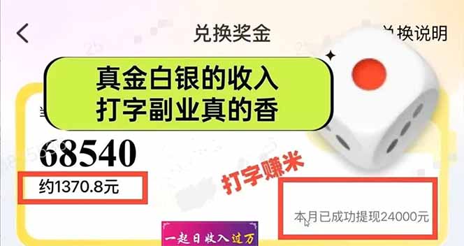 图片[2]-【2025.04.10】手机聊天即可赚钱，一小时狂薅300+！多开矩阵立马翻倍，提现秒到账百度网盘免费下载-芽米宝库