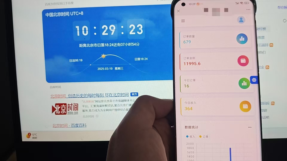 图片[2]-【2025.04.10】25年男粉全新AI变现玩法，小白轻松上手，单日轻松变现300+百度网盘免费下载-芽米宝库