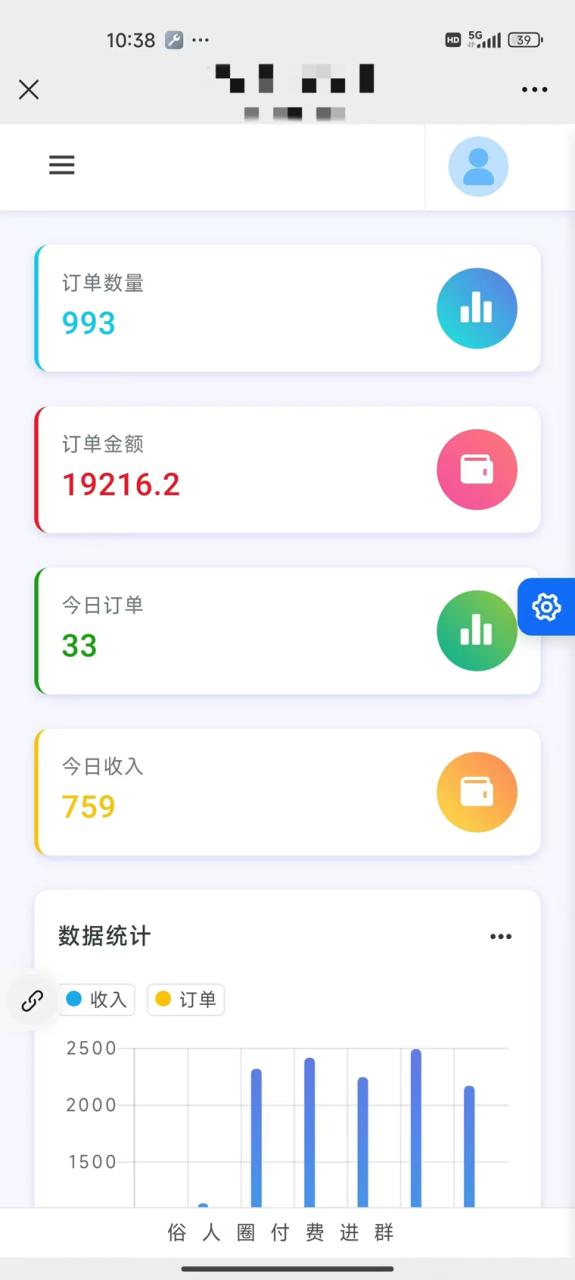 图片[3]-【2025.04.10】25年男粉全新AI变现玩法，小白轻松上手，单日轻松变现300+百度网盘免费下载-芽米宝库