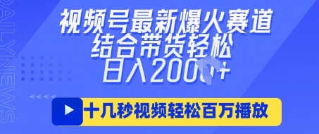 图片[1]-【2025.04.10】视频号最新爆火ai民国美女视频，轻松百万播放，结合带货日入2000+百度网盘免费下载-芽米宝库