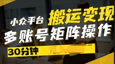 图片[1]-【2025.04.11】2025得物视频号创作激励，去重软件加持爆款视频，矩阵玩法月入过W+百度网盘免费下载-芽米宝库