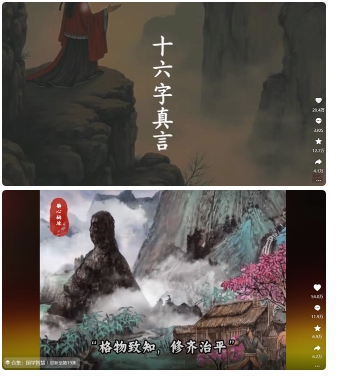 图片[2]-【2025.04.13】4月最新，国学赛道引流玩法教学，两位数作品量引流上万粉，从0到1给你引流和变现的思路百度网盘免费下载-芽米宝库