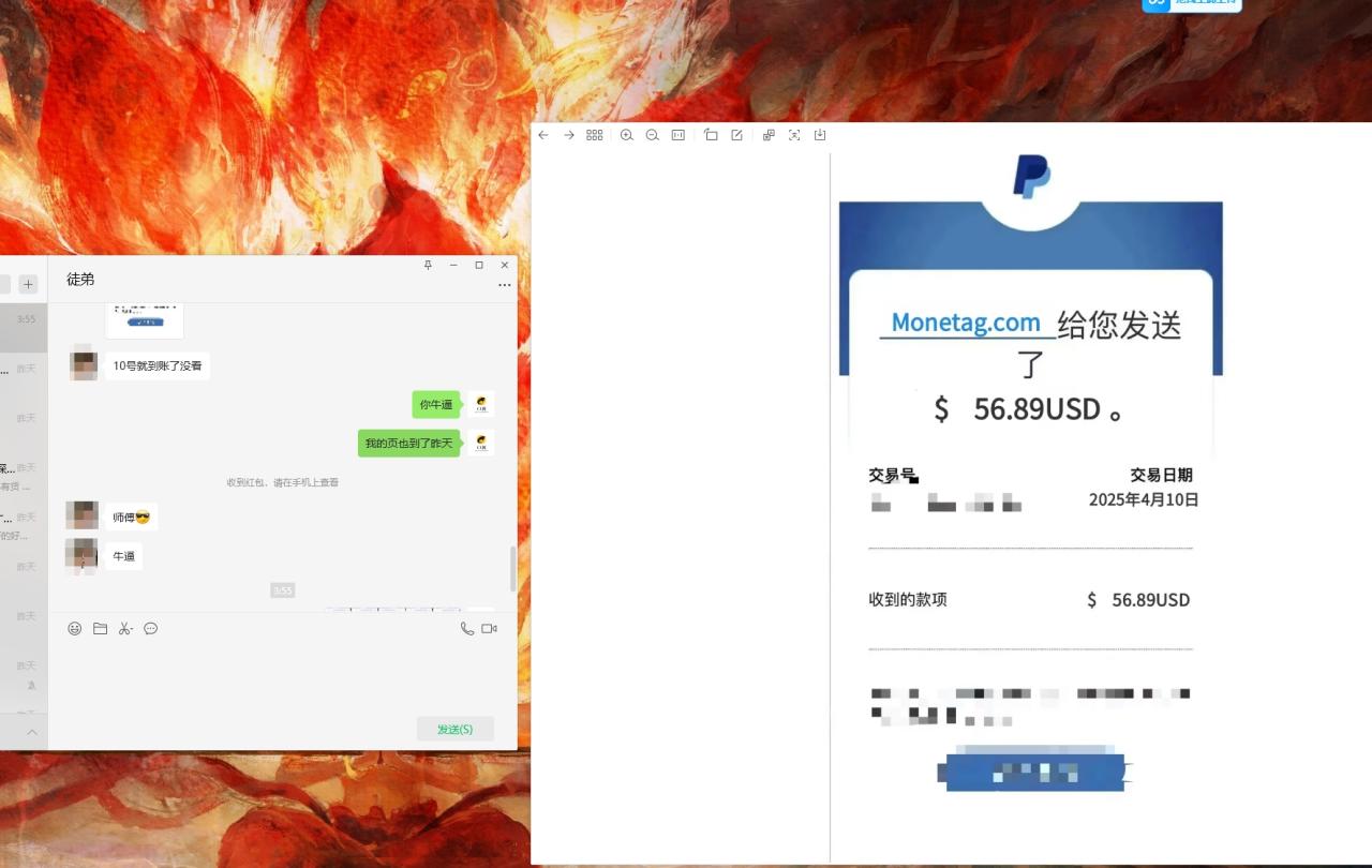 图片[5]-【2025.04.16】【卡密项目】最新国外monetag平台全自动挂机撸美金项目，号称单机50+美金【永久脚本+收益教程】百度网盘免费下载-芽米宝库