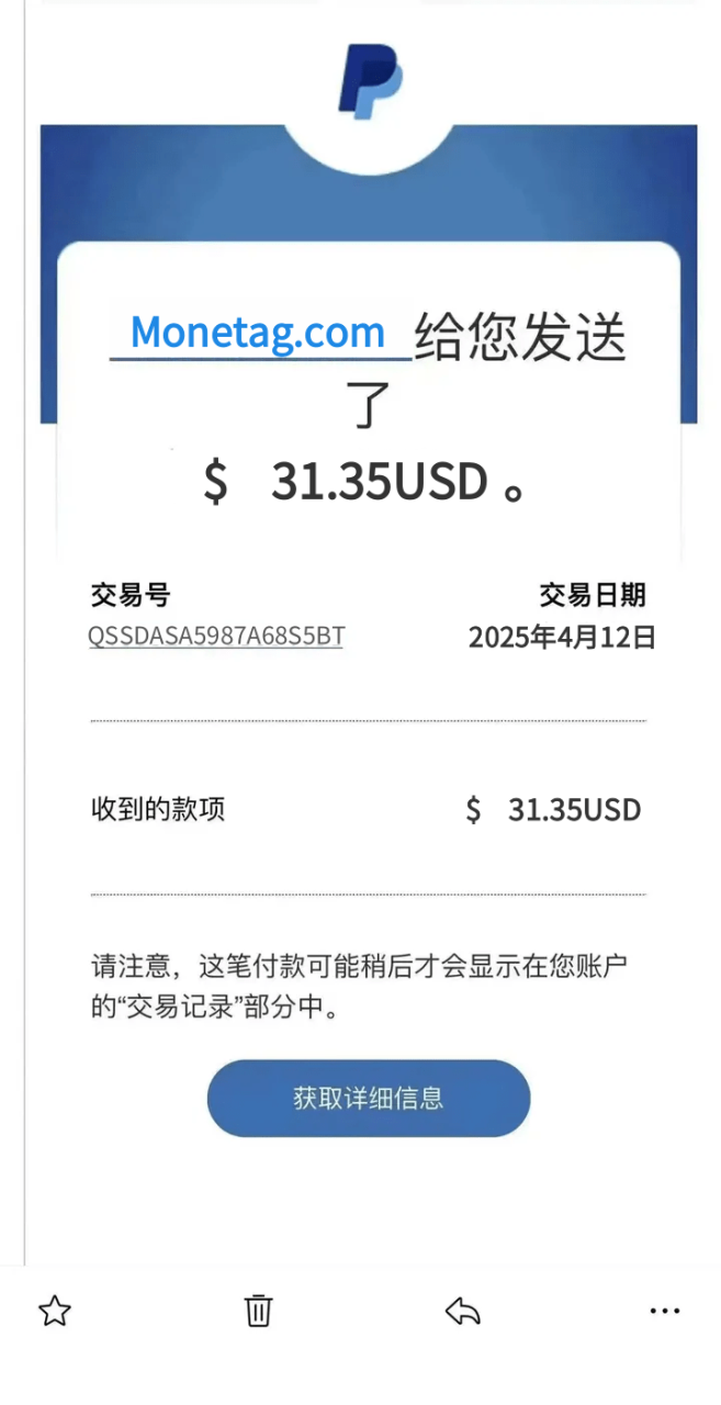 图片[7]-【2025.04.16】【卡密项目】最新国外monetag平台全自动挂机撸美金项目，号称单机50+美金【永久脚本+收益教程】百度网盘免费下载-芽米宝库