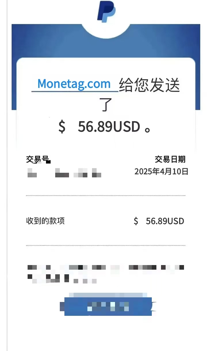 图片[8]-【2025.04.16】【卡密项目】最新国外monetag平台全自动挂机撸美金项目，号称单机50+美金【永久脚本+收益教程】百度网盘免费下载-芽米宝库