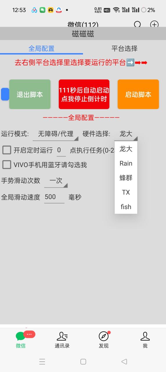 图片[2]-【2025.04.17】【卡密项目】外面收费998的快手磁力小游戏掘金通用脚本，号称日赚500+【挂机脚本+使用教程】百度网盘免费下载-芽米宝库