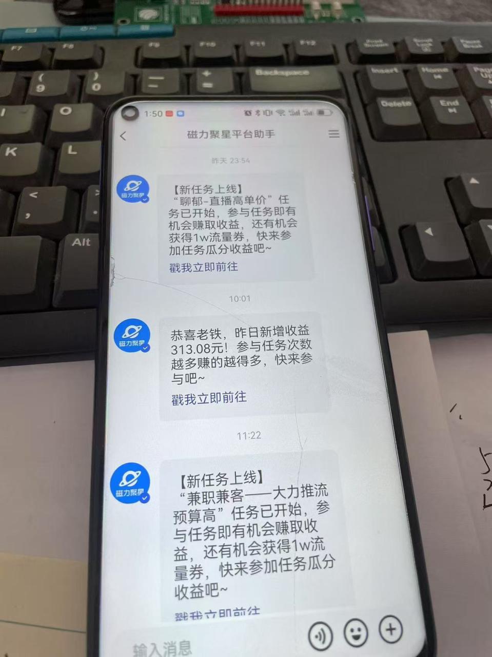 图片[4]-【2025.04.17】【卡密项目】外面收费998的快手磁力小游戏掘金通用脚本，号称日赚500+【挂机脚本+使用教程】百度网盘免费下载-芽米宝库