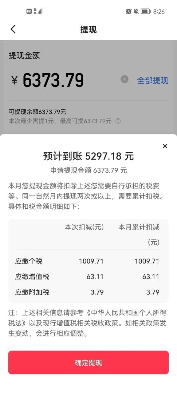 图片[6]-【2025.04.17】【卡密项目】外面收费998的快手磁力小游戏掘金通用脚本，号称日赚500+【挂机脚本+使用教程】百度网盘免费下载-芽米宝库