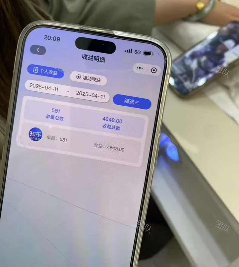 图片[2]-【2025.04.22】知乎小说拉新3.0玩法，一单8块，单日稳定200单，可批量放大，完美实现睡后收入百度网盘免费下载-芽米宝库