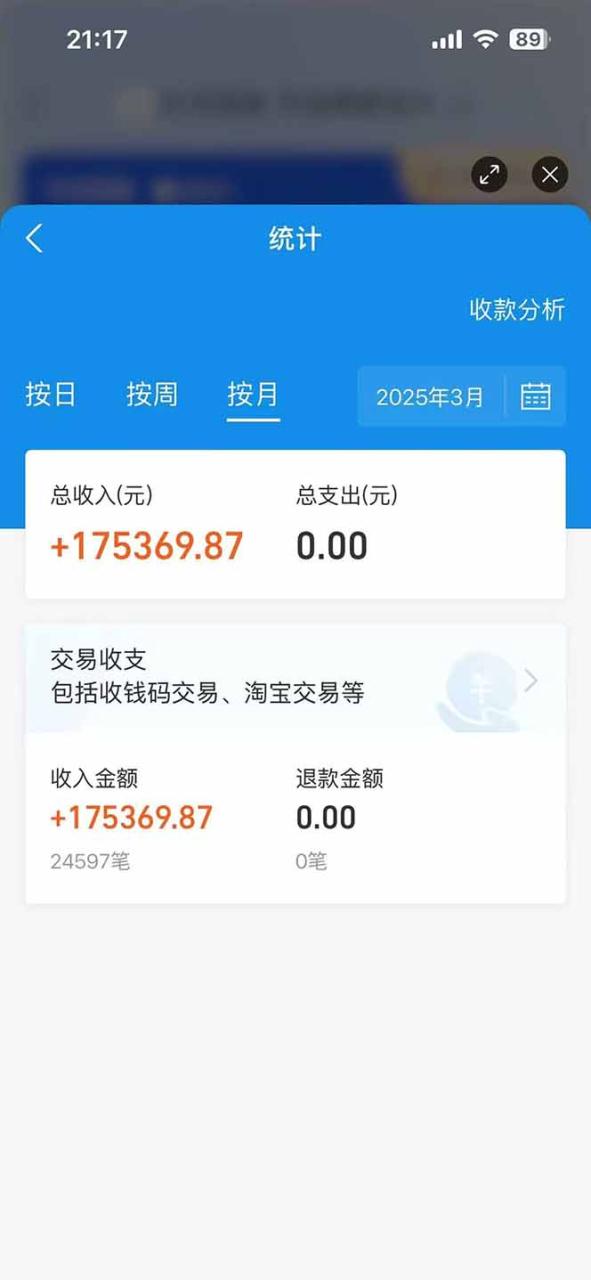 图片[3]-【2025.04.25】闲鱼卖拼多多助力项目，蓝海市场新手也能单号日入1000+百度网盘免费下载-芽米宝库
