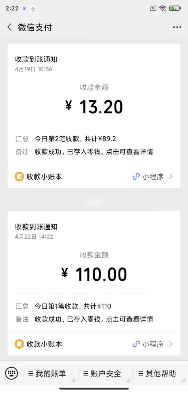 图片[2]-【2025.04.26】【卡密项目】最新瑞运妖塔小游戏协议全自动挂机项目，多号多撸单号利润100+【协议脚本+使用教程】百度网盘免费下载-芽米宝库