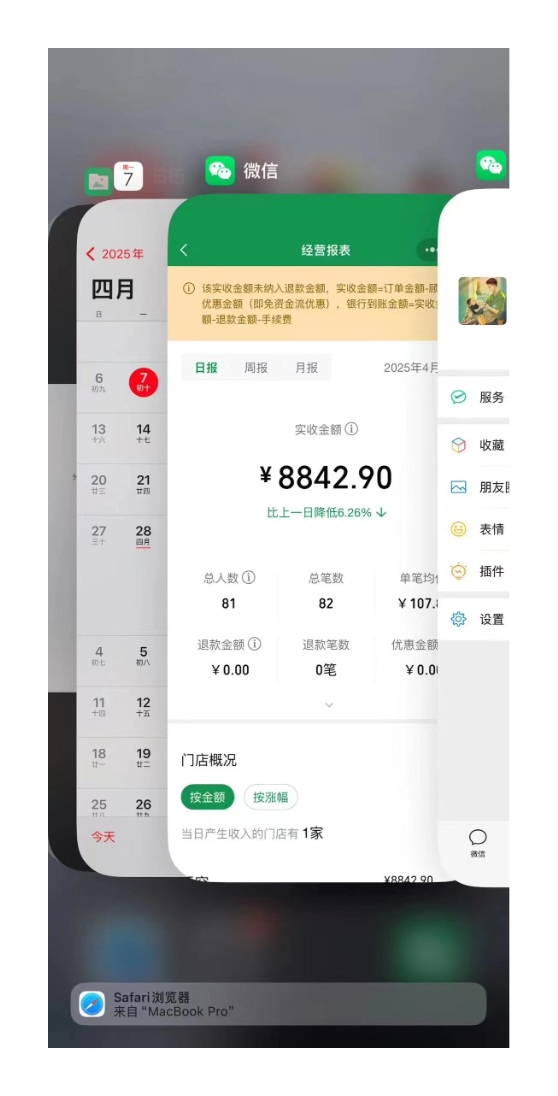 图片[2]-【2025.04.28】一个被严重低估的赛道，卖助眠教程日入三位数以上百度网盘免费下载-芽米宝库