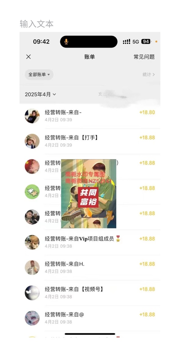 图片[3]-【2025.04.28】一个被严重低估的赛道，卖助眠教程日入三位数以上百度网盘免费下载-芽米宝库