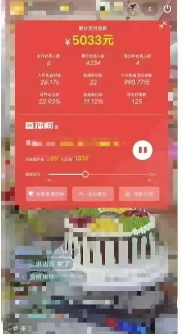 图片[3]-【2025.05.05】一部手机+AI无人直播系统，小白也能轻松实现24小时躺赚百度网盘免费下载-芽米宝库