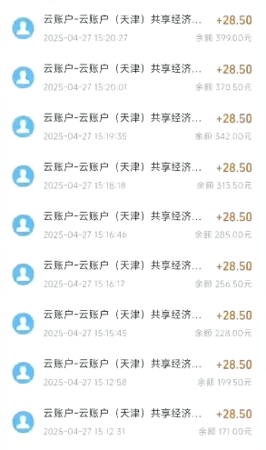 图片[2]-【2025.05.03】2025最新模拟快手数字人伪装进入直播间，全自动运行解放双手，可批量操作，被动收入轻松1W百度网盘免费下载-芽米宝库