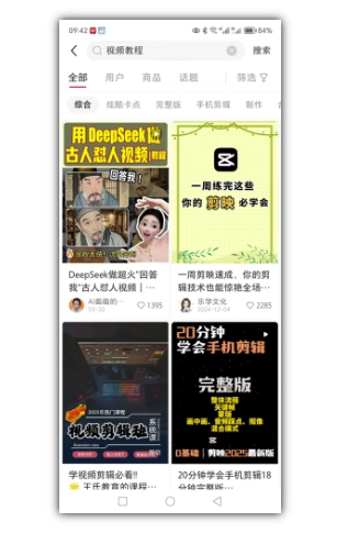 图片[2]-【2025.05.03】2025手把手教你做小红书虚拟电商，零成本即可起步操作百度网盘免费下载-芽米宝库