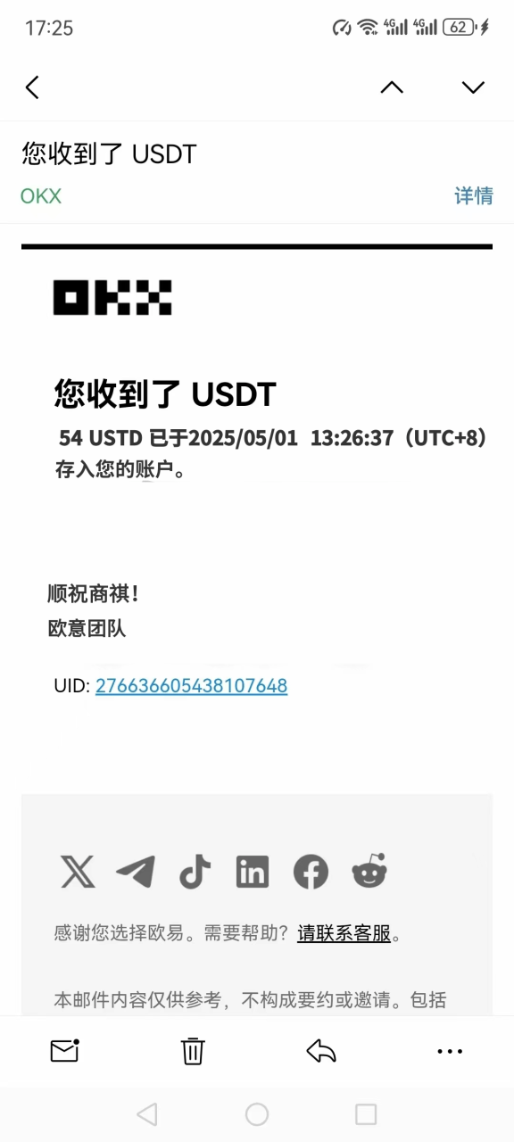 图片[3]-【2025.05.06】【卡密项目】最新国外ads多平台广告联盟横幅广告全自动挂机项目，号称单机一天300+【永久脚本+使用教程】百度网盘免费下载-芽米宝库