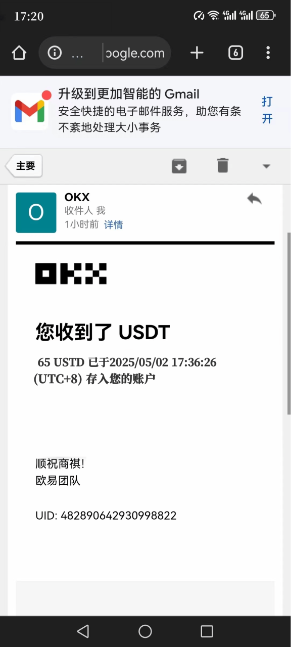 图片[4]-【2025.05.06】【卡密项目】最新国外ads多平台广告联盟横幅广告全自动挂机项目，号称单机一天300+【永久脚本+使用教程】百度网盘免费下载-芽米宝库