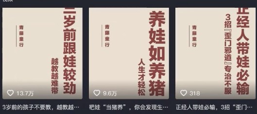 图片[2]-【2025.05.08】利用扣子工作流一键生成早教育儿类视频，新手也能轻松做出原创爆款作品百度网盘免费下载-芽米宝库