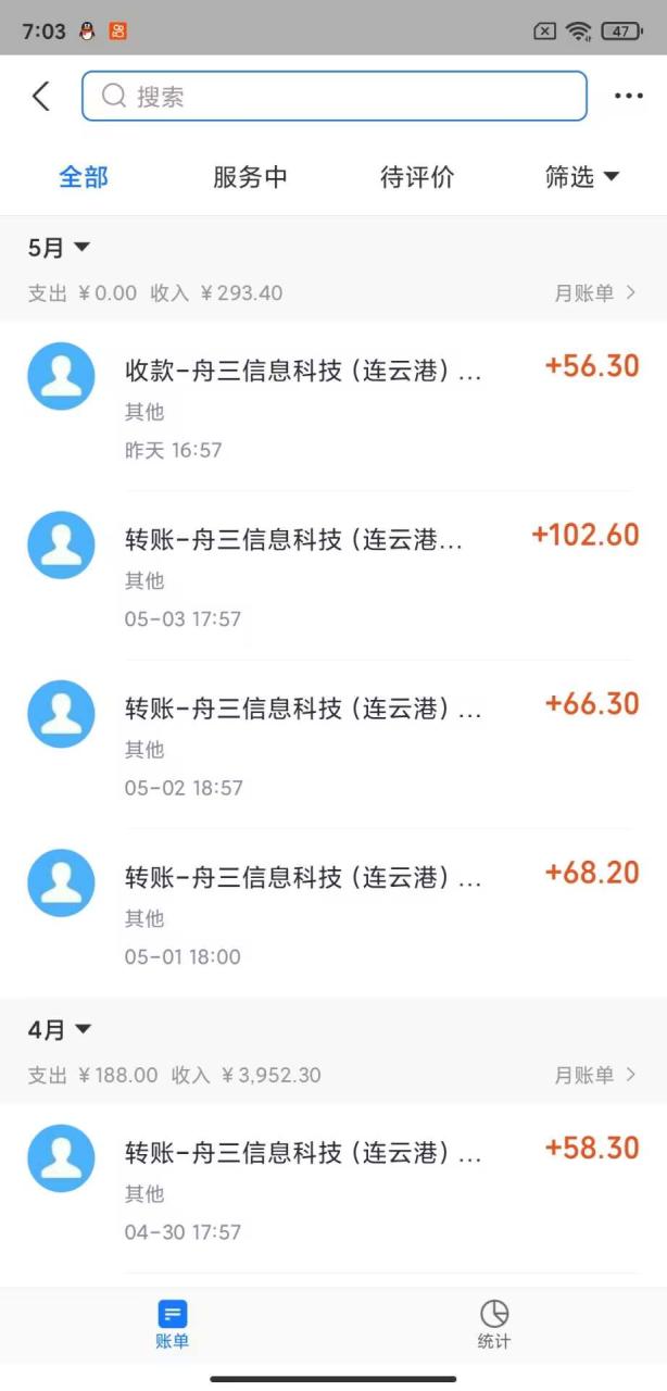 图片[2]-【2025.05.09】【卡密项目】最新星梦漂流瓶聊天平台全自动挂机，号称单窗口日收益40-60+【智能脚本+使用教程】百度网盘免费下载-芽米宝库