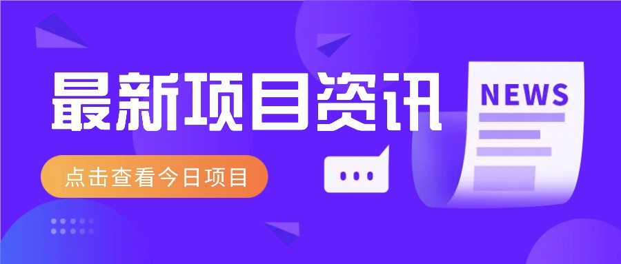 图片[1]-【2025.05.10】2025最新音乐号玩法，通过搬运热门音乐和简单剪辑视频来创造收益【附音乐下载器】百度网盘免费下载-芽米宝库