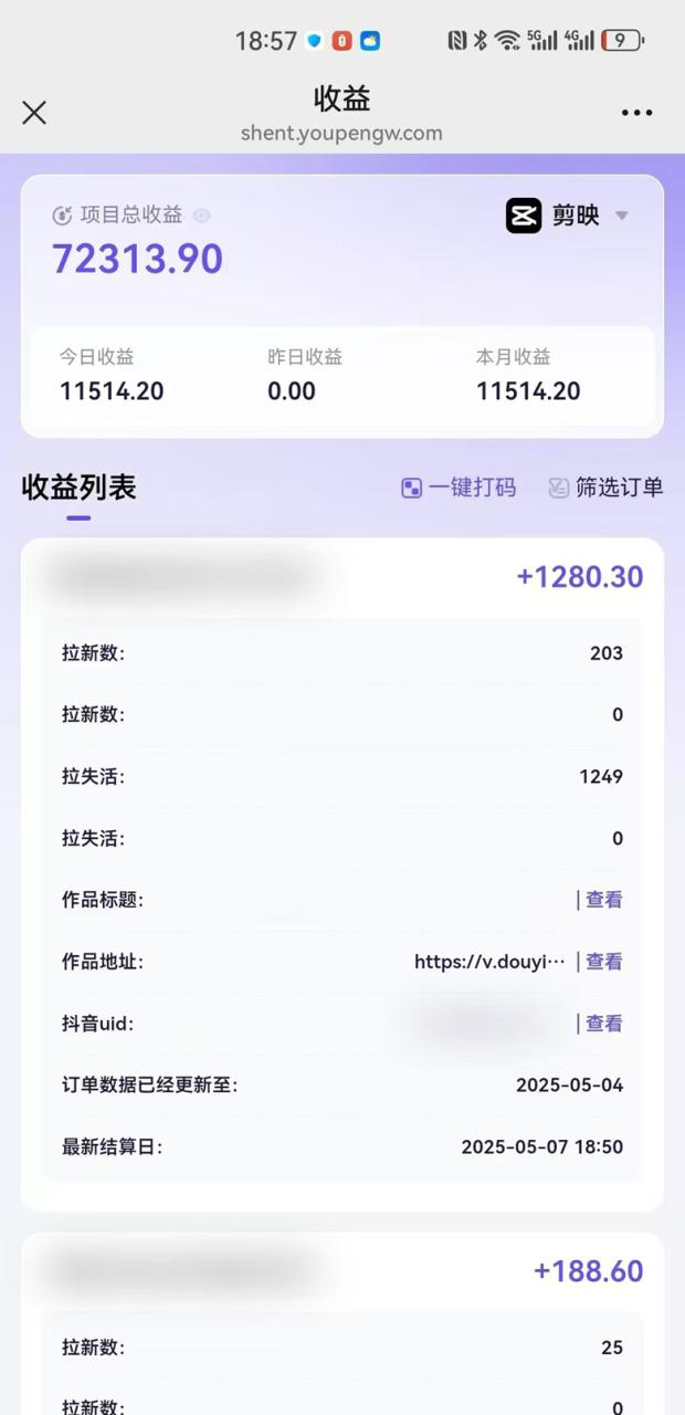 图片[2]-【2025.05.10】AI工作流一键生成，简笔画心理学，条条爆款，百分百原创，小白5分钟上手，月入1万+百度网盘免费下载-芽米宝库