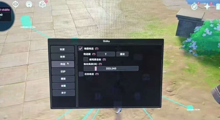 图片[3]-【2025.05.11】【卡密项目】最新原神辅助脚本，简单操作轻松挂机，号称日入200+【永久脚本+使用教程】百度网盘免费下载-芽米宝库