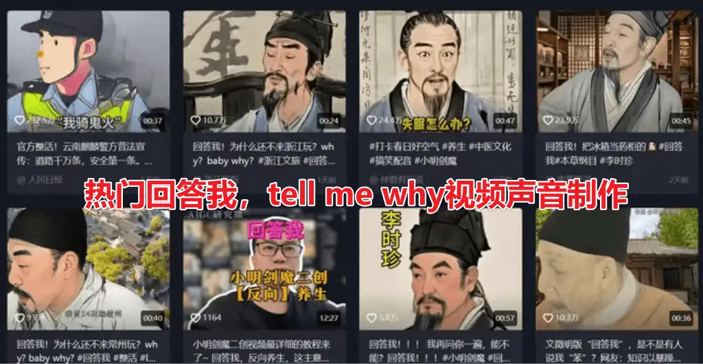 图片[2]-【2025.05.13】克隆声音AI免费在线配音神器百度网盘免费下载-芽米宝库