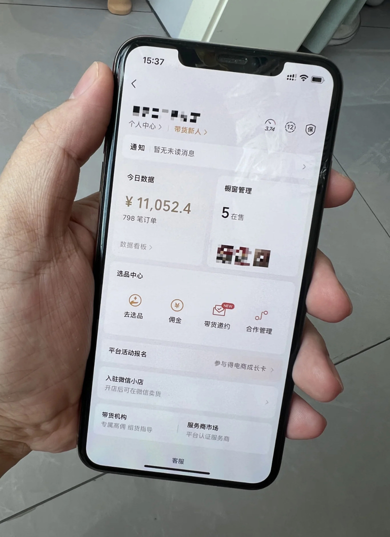 图片[2]-【2025.05.14】中老年情感赛道一天佣金多张 视频制作简单不用找素材 可矩阵操作百度网盘免费下载-芽米宝库