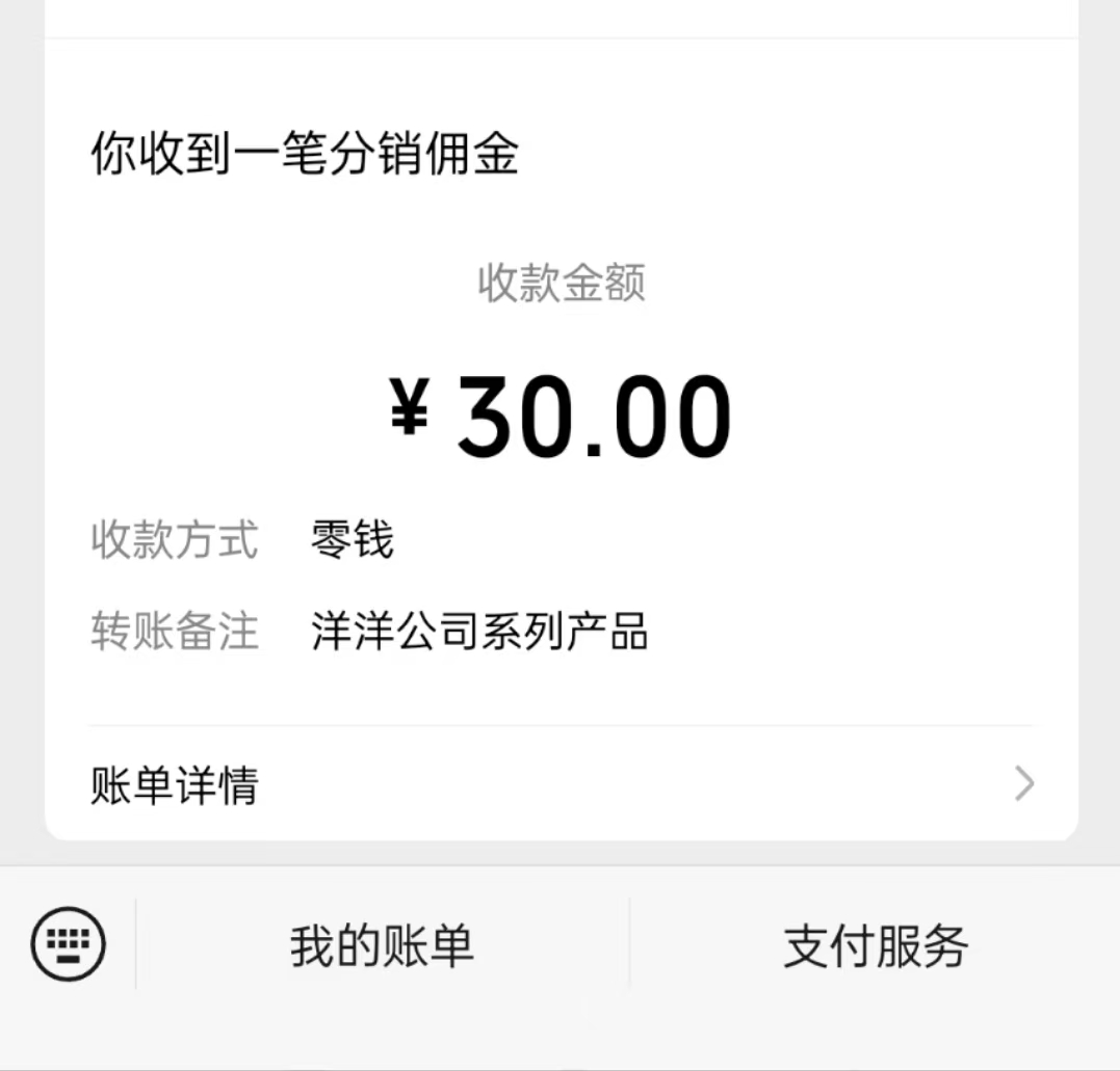 图片[3]-【2025.05.18】【卡密项目】外面收费188的小鸡牧场小游戏协议挂机项目，单机一天5+可无限放大【协议脚本+使用教程】百度网盘免费下载-芽米宝库