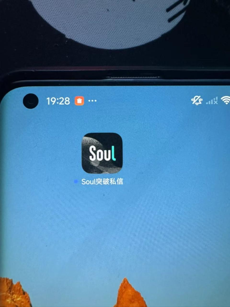 图片[2]-【2025.05.22】【卡密项目】外面收费698的soul突破送礼限制无限私信机，解放双手单天打粉500+【引流脚本+使用教程】百度网盘免费下载-芽米宝库